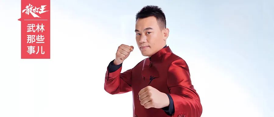 武林外号有哪些,中国武林高手绰号