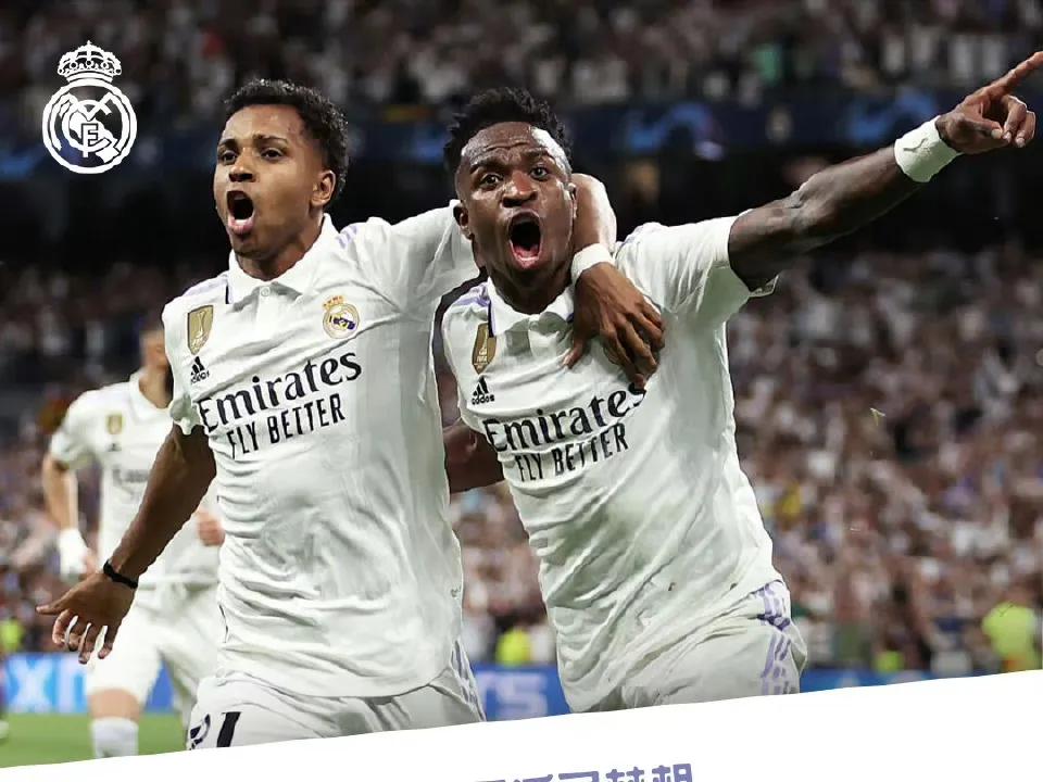 五大联赛U23最佳阵容，皇马双星维尼修斯、罗德里戈落选