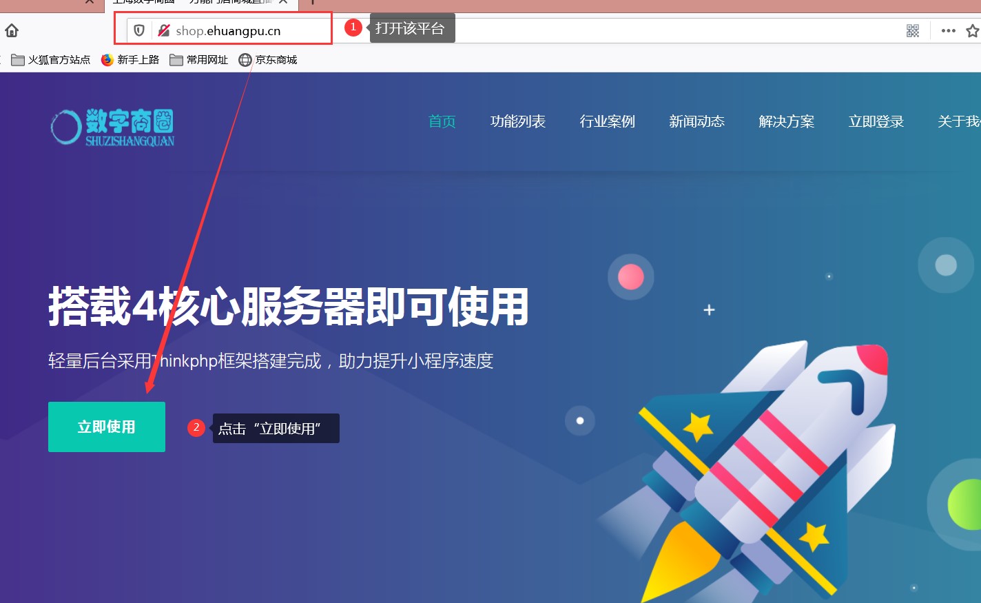 微信商城开店步骤,微信小程序商城适合开什么店
