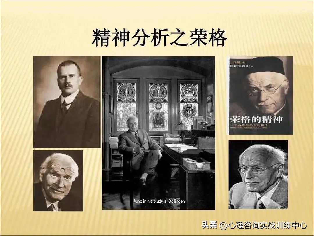 心理学的主要理论流派有哪几个,心理学精神分析流派