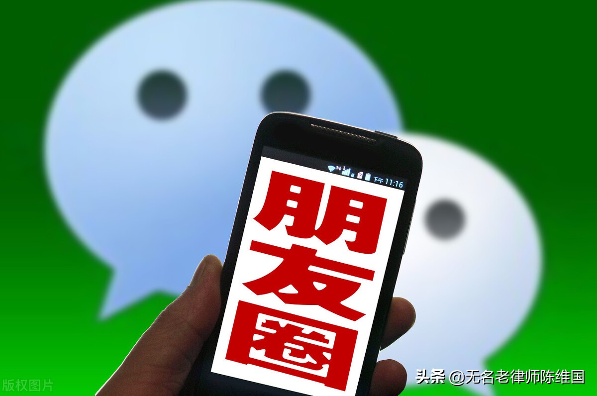 朋友圈一有*局骗**，准有人上当。你钻过这些圈套吗？