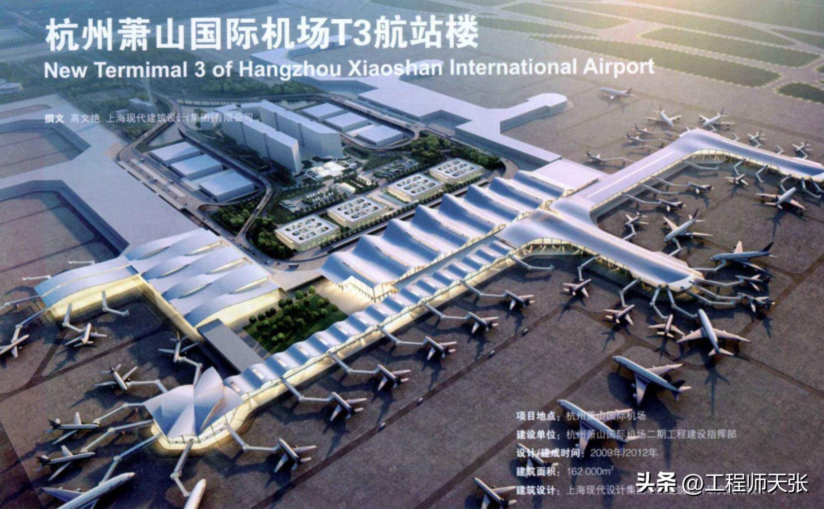 杭州萧山机场内浓烟滚滚,官方回应萧山机场现浓烟