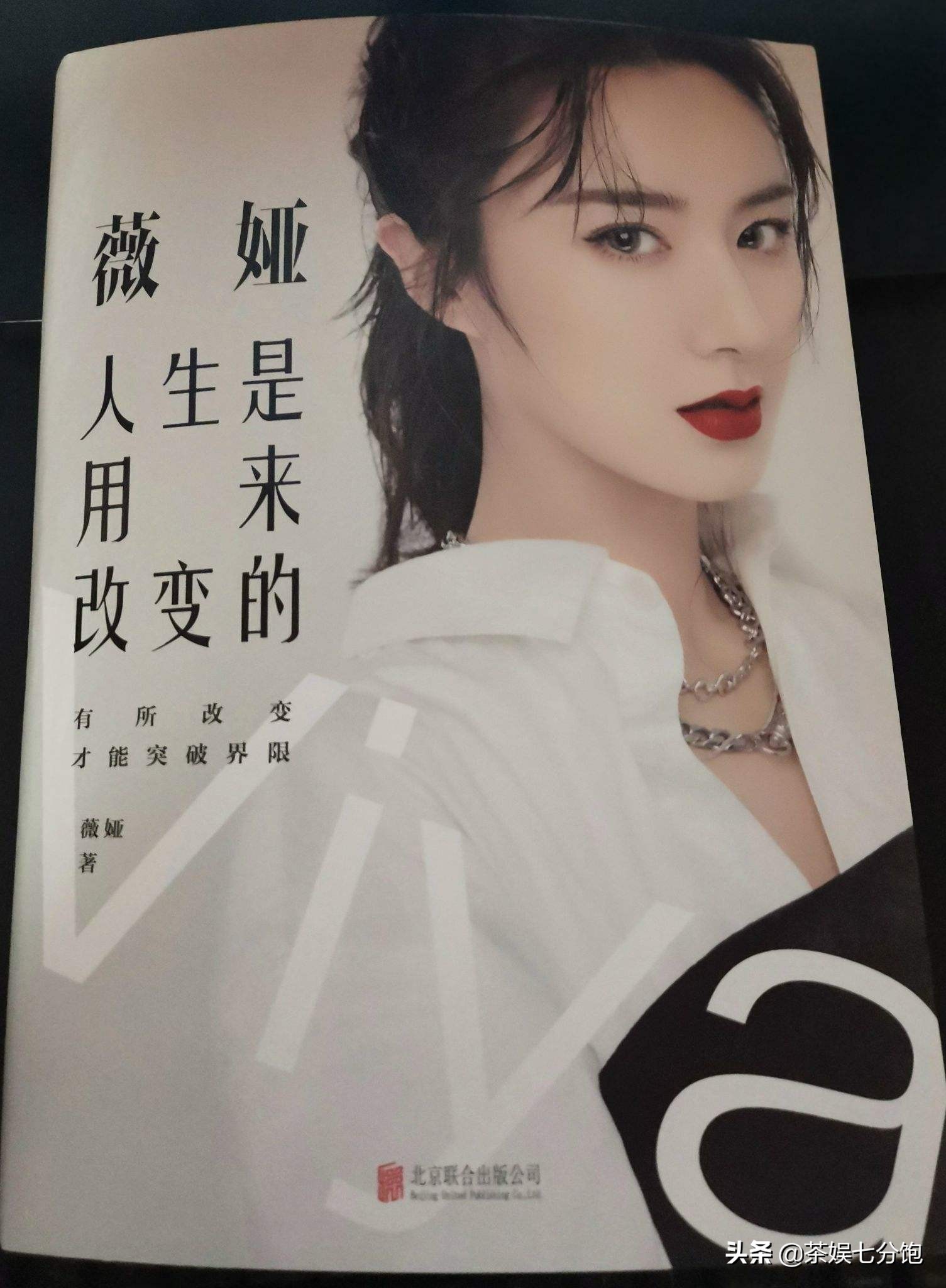 从服装店导购到偷*税漏**被罚13亿，“直播一姐”薇娅如何走向深渊的