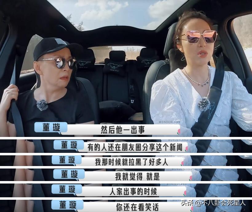 董璇高云翔案件最终判决结果,董璇首次回应高云翔案