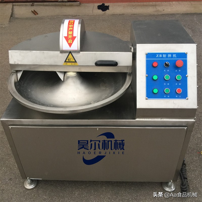 调味品斩拌机,浙江商用斩拌机