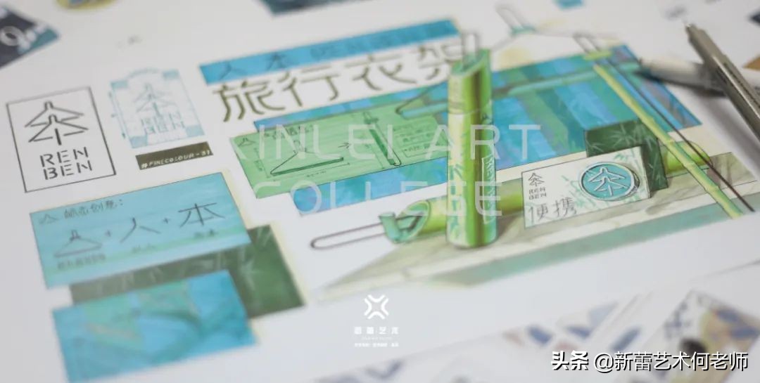 视觉传达设计考研｜包装设计与手绘表达