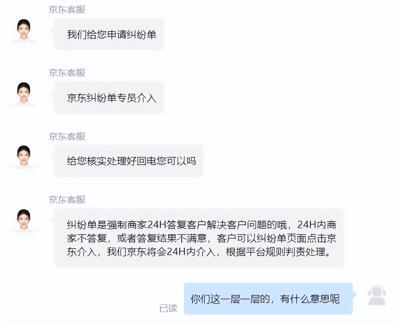 京东和淘宝哪个购物体验好,京东购物体验比天猫好太多了