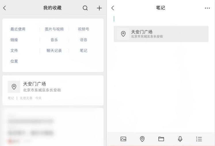 微信10个冷门却很实用的小技巧,微信这个功能太实用了翻译
