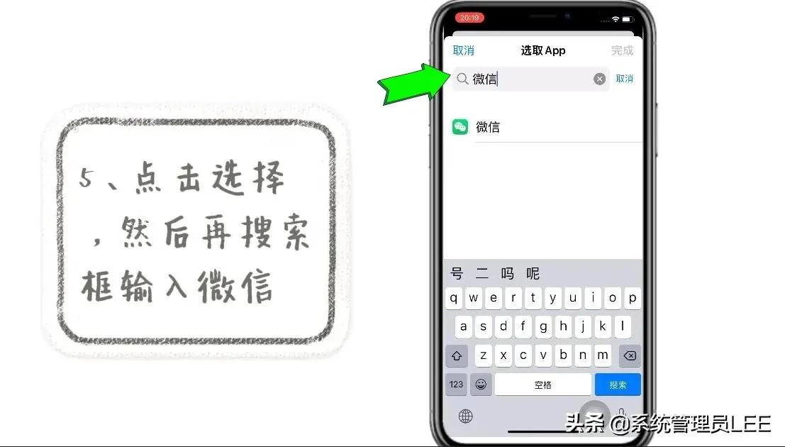 iphone13pro怎么改微信图标,苹果微信图标更改教程
