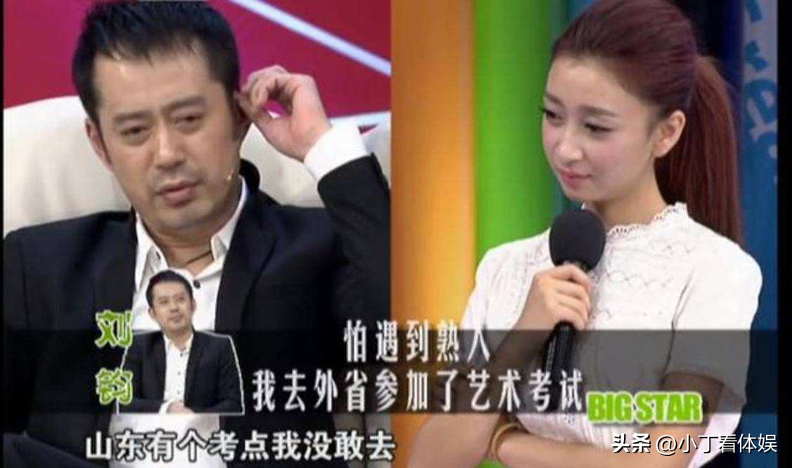 演员刘钧现状,刘钧演员年轻的时候