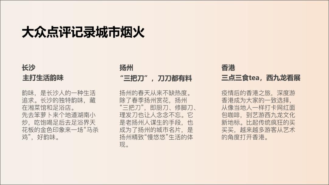 ppt图片和大段文字怎么排版,文字比较少的PPT如何做好看