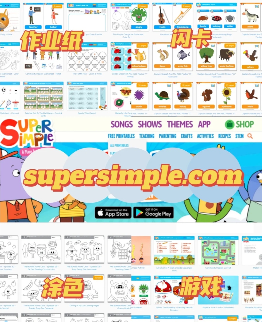 早教资源免费下载网站,1-3岁早教网站