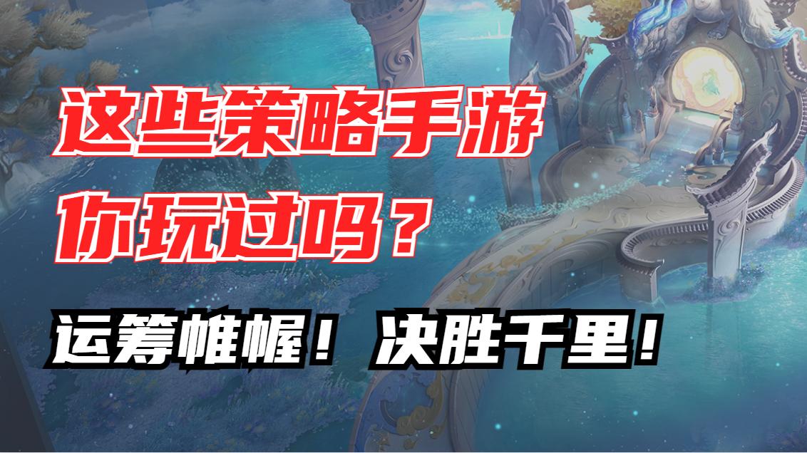 最真实的三国游戏推荐,推荐最好玩的三国游戏