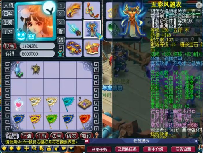 梦幻西游地府带加力量的武器,梦幻西游159地府带什么法宝