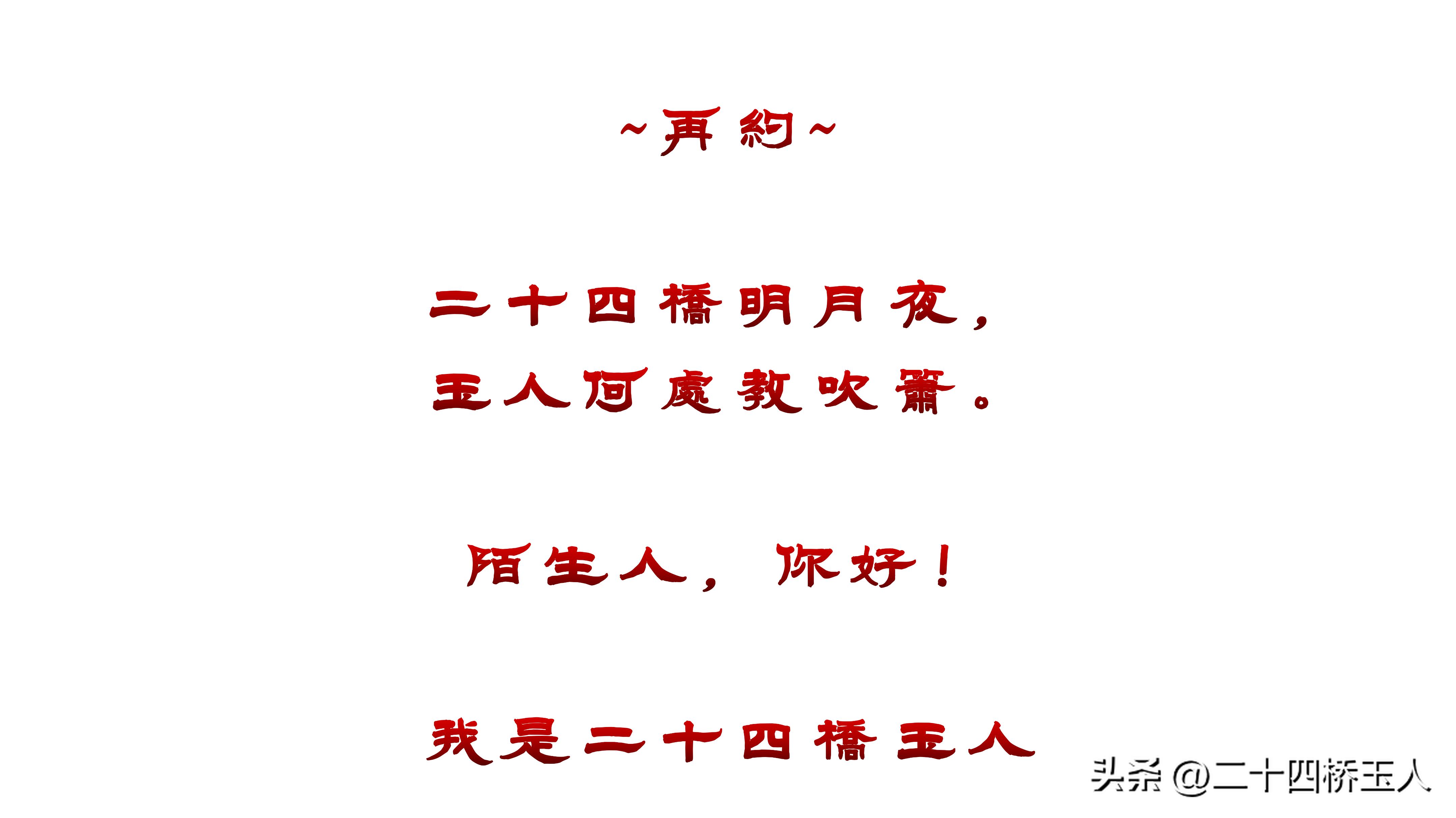 日语禁止形的用法,日语禁止的几种语法