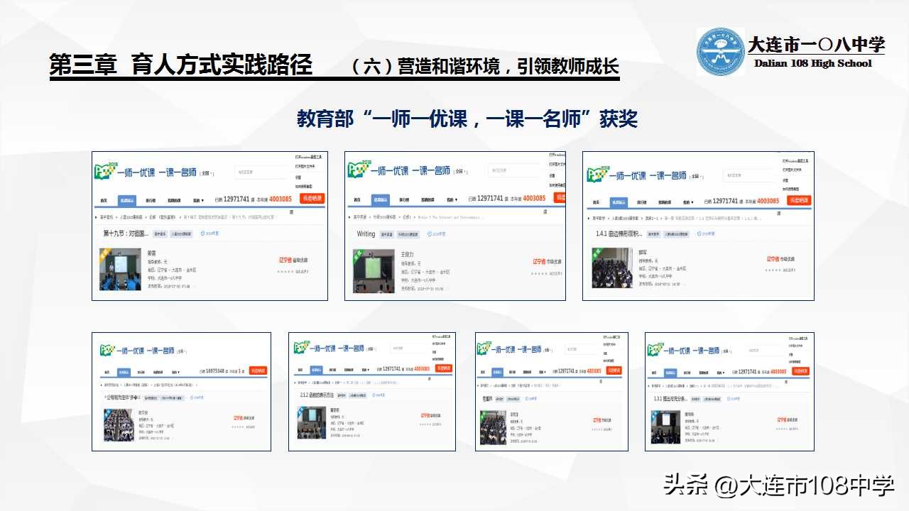 规划发展思路,规划引领勇立潮头