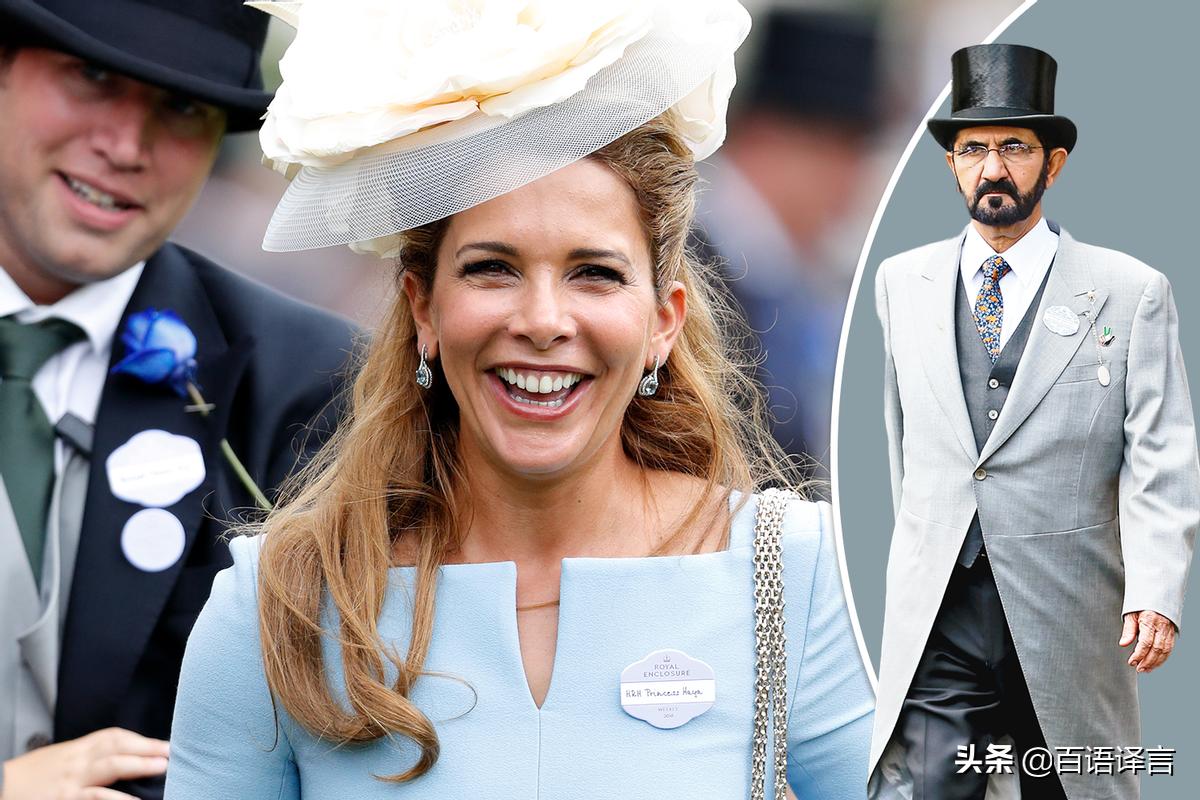 迪拜逃跑王妃再爆惊天猛料,迪拜王妃出逃伦敦