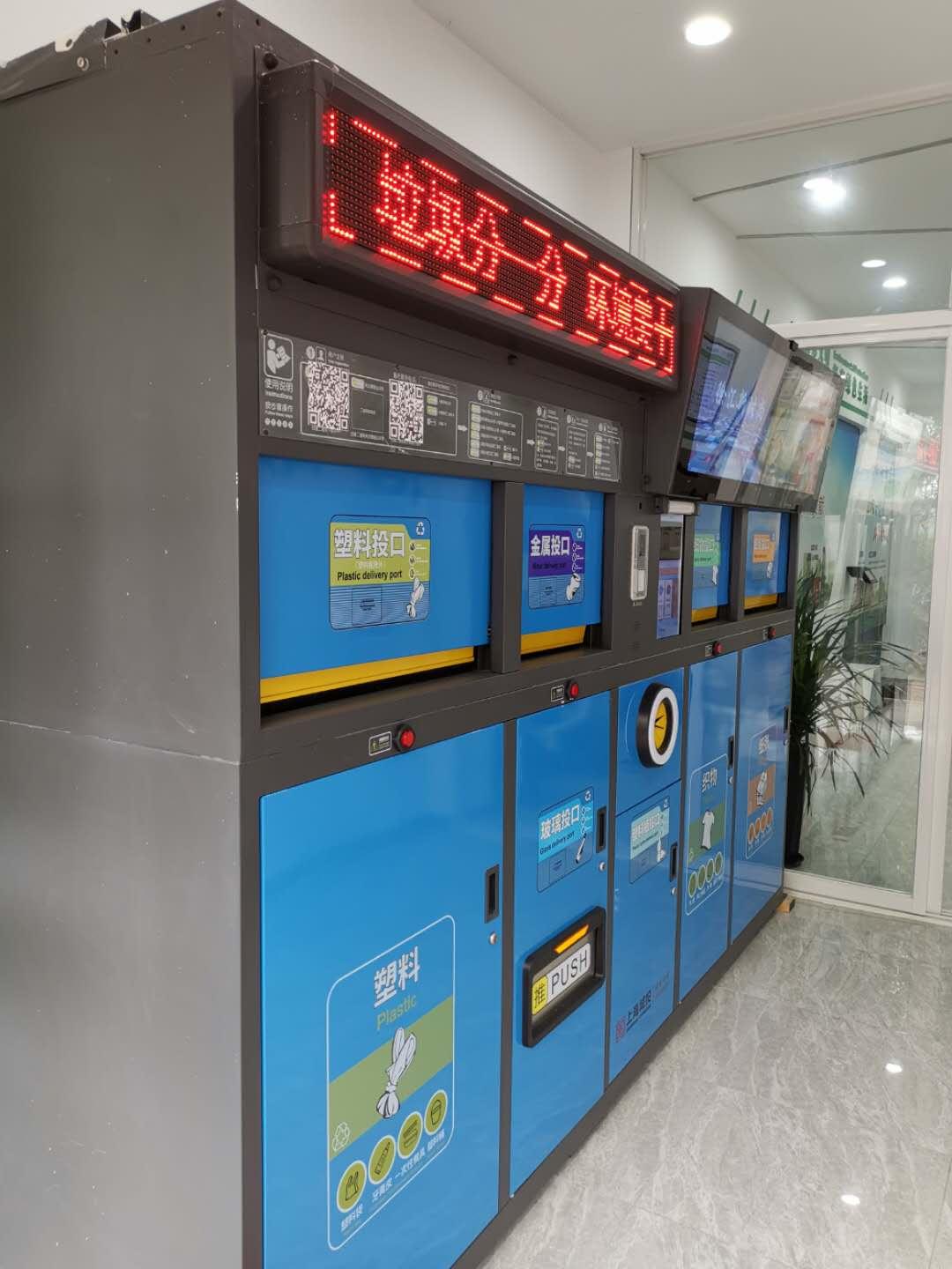 垃圾分类在县城各小区的实施现状,居民小区垃圾分类实际操作方案