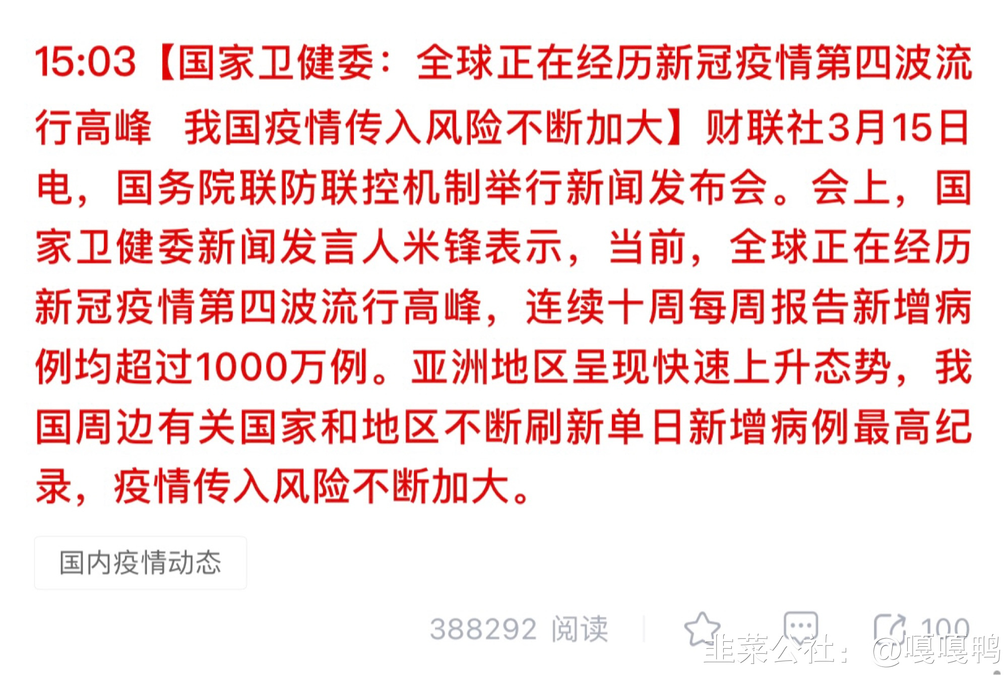 海利生物新冠检测试剂出口,海利生物新冠抗原