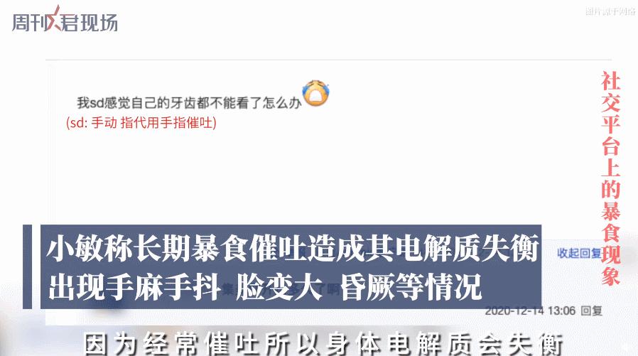 把50cm管子塞进体内的女人，遭1.7亿人围观，是自虐上瘾吗？