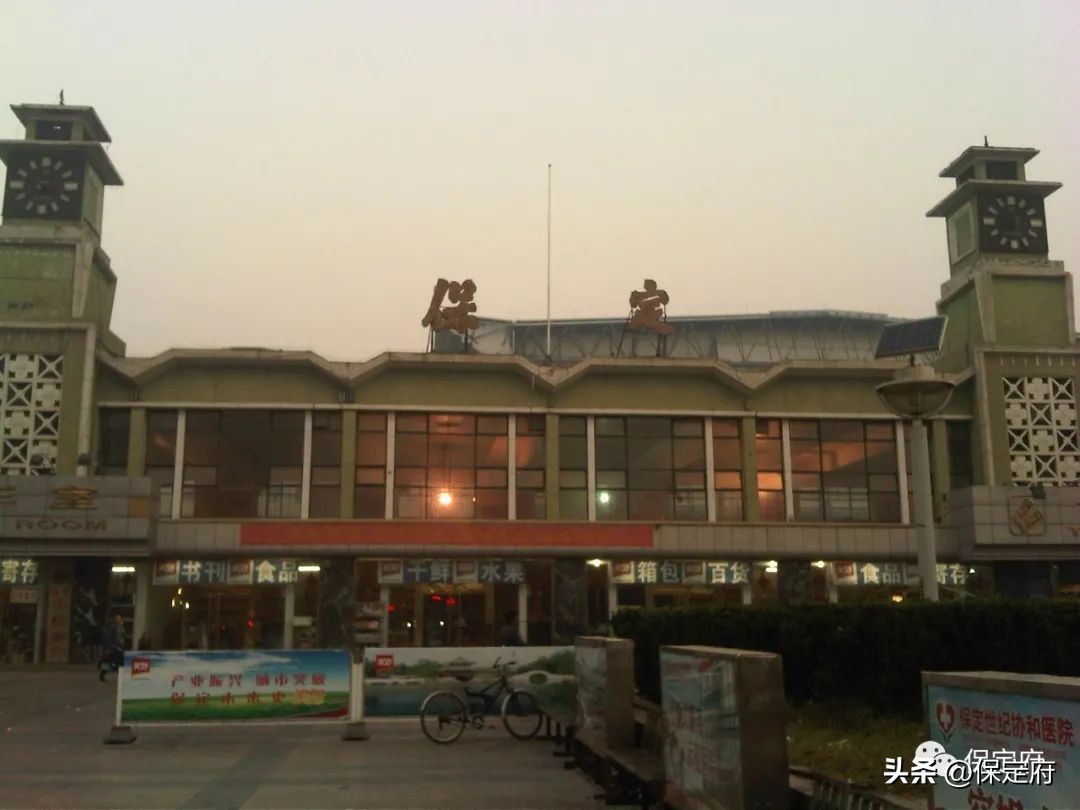 保定老火车站历史上有什么站名,保定的老火车站现在是哪里