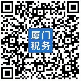 小程序预约办税,小程序办税