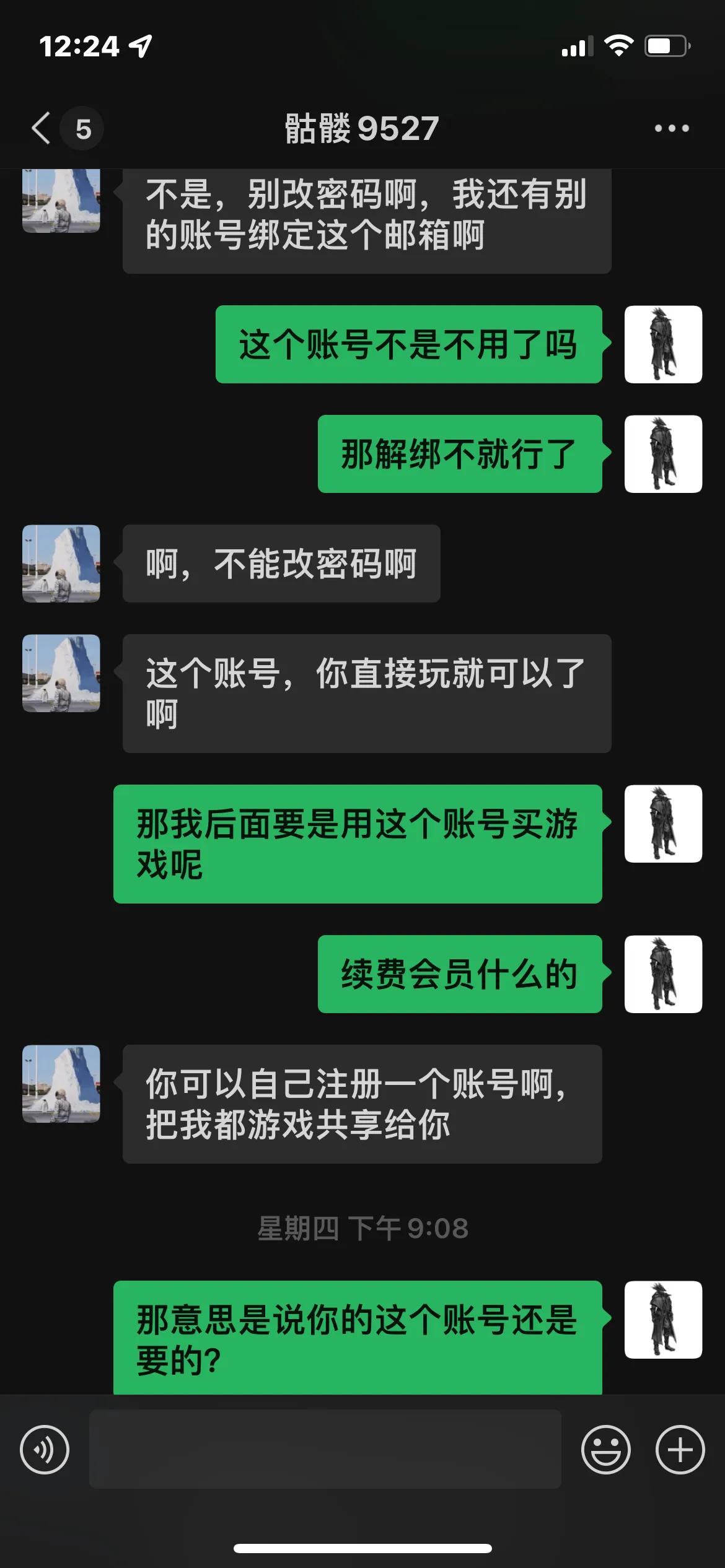 在闲鱼连续被骗二次怎么办,在闲鱼上交易被骗了怎么办