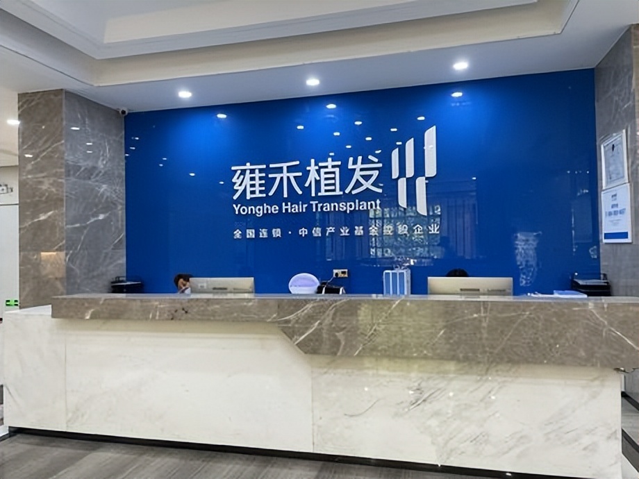 从这两个角度分析，看一看雍禾医疗怎么样？