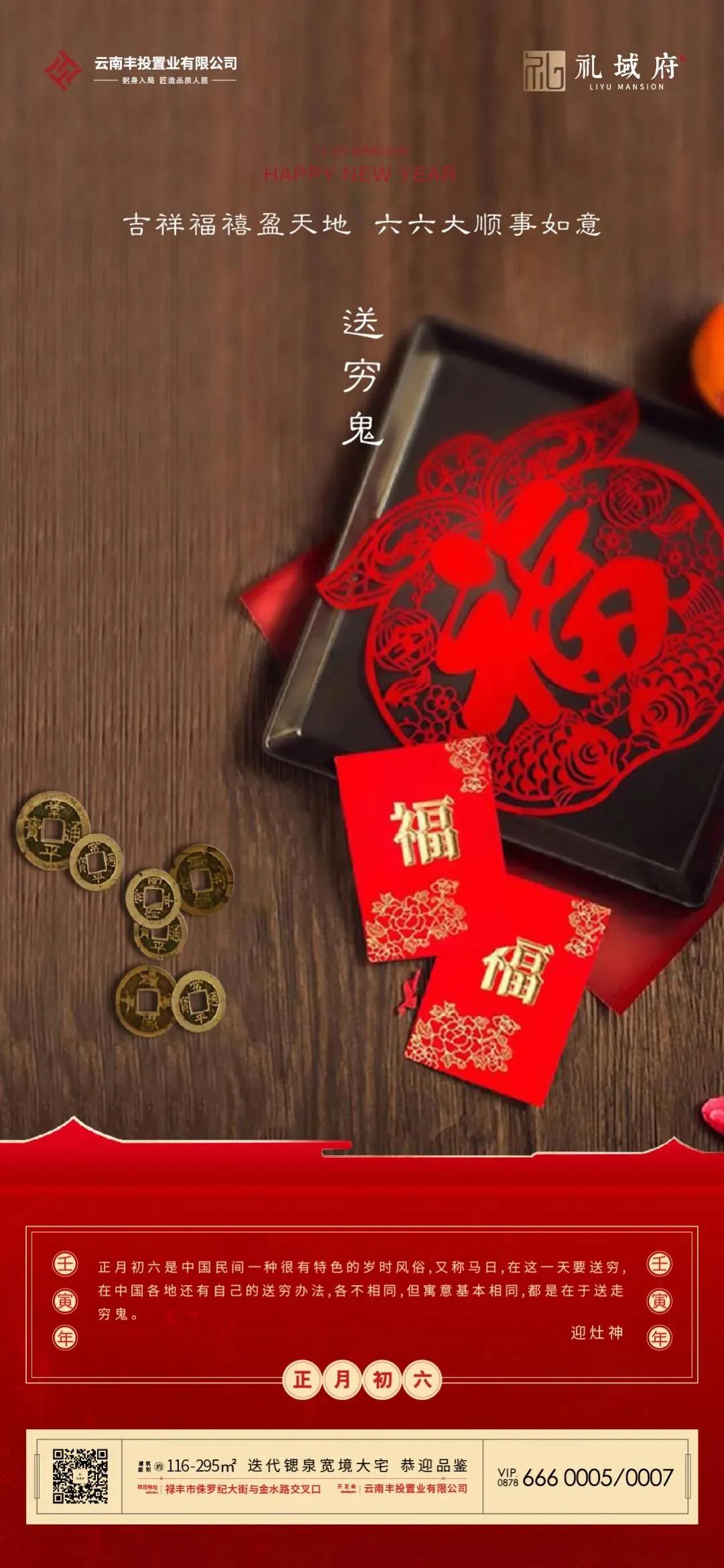 态度广告|事业一部年俗刷屏系列赏析