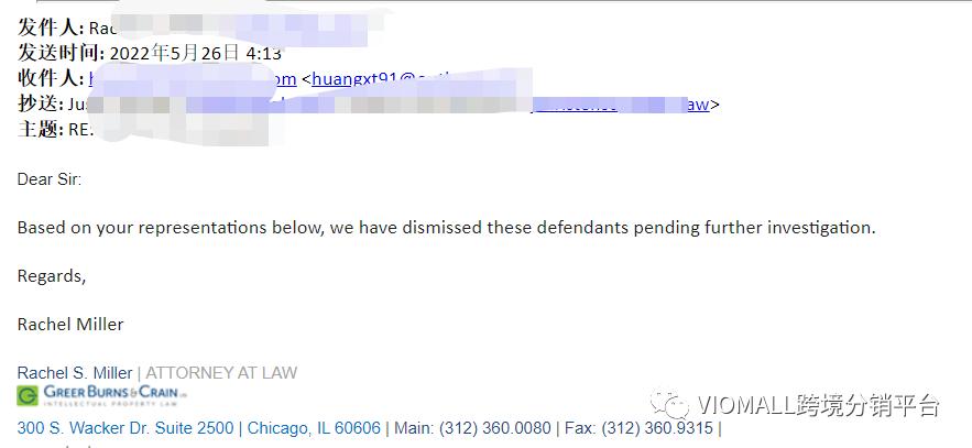 深度内容写给所有收到美国GBC等律所诉讼的中国卖家