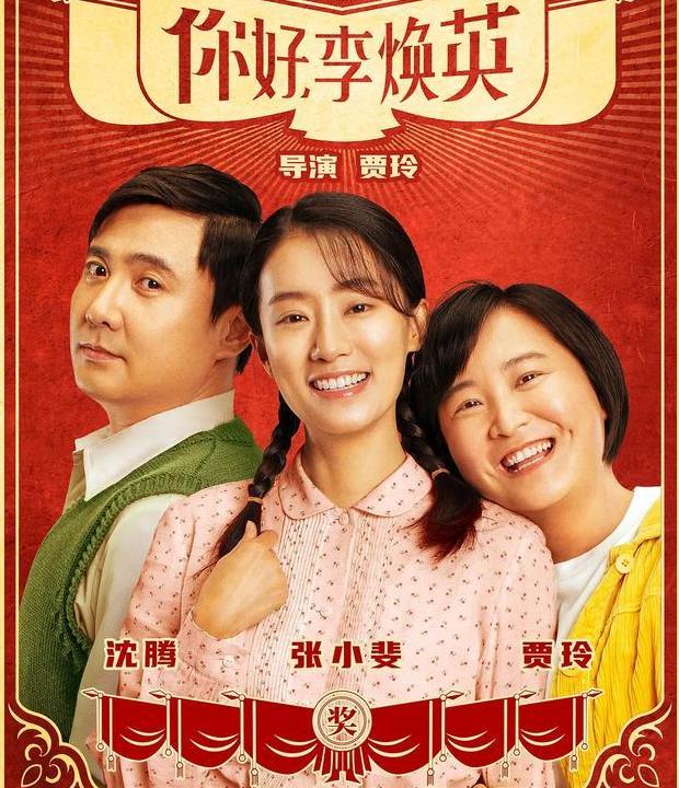 沈腾票房之王为啥淡出,沈腾于和伟