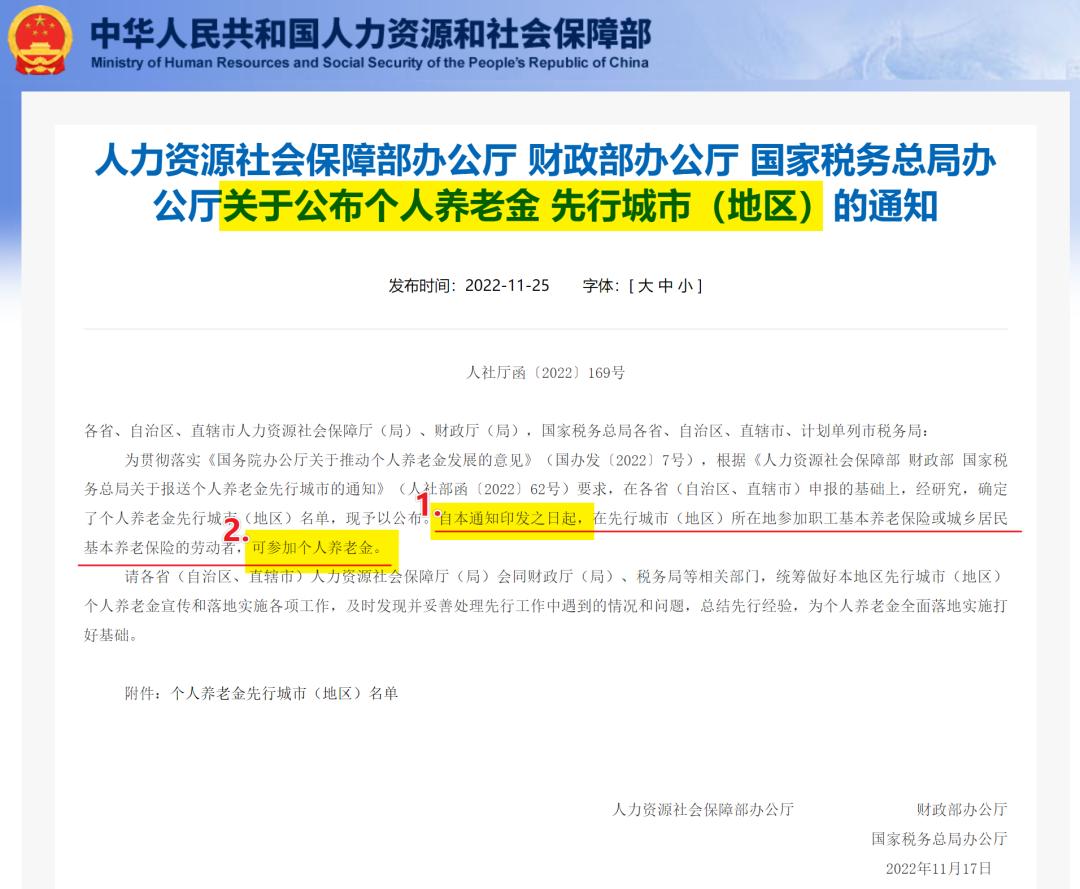 个人养老金12000怎么买金融产品,个人养老金12000怎么买