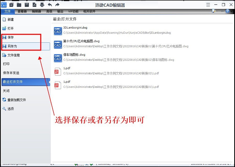 如何在cad图纸上添加文字,cad图纸上的文字怎么复制到表格里