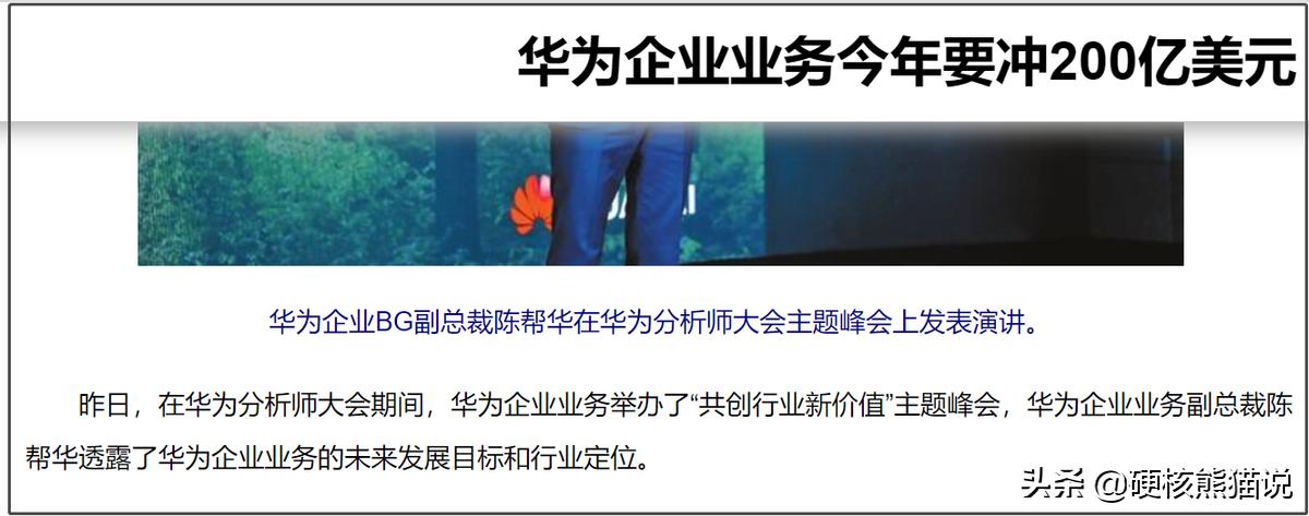 华为前三季度增长放缓,华为近三年经营情况