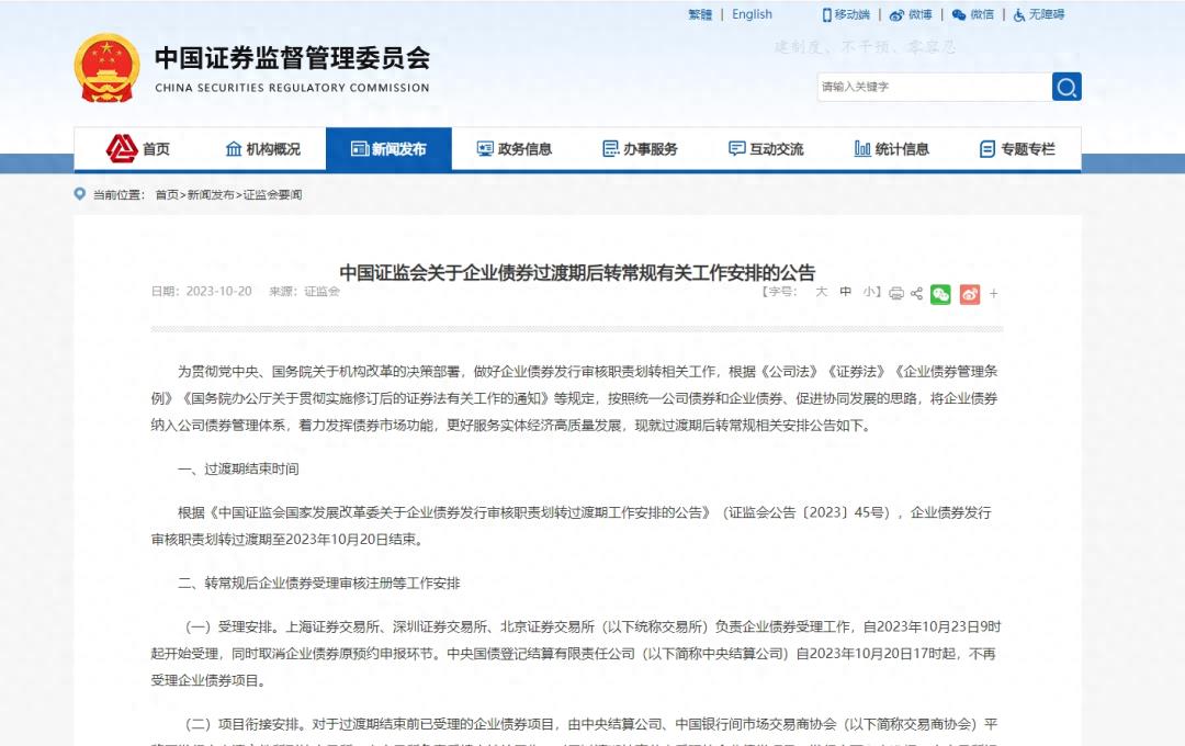 股市保卫战2015中国,2023年中国股市金融保卫战