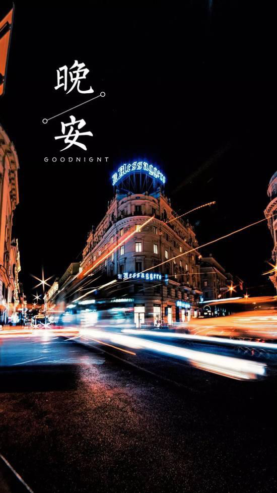 晚安心语一句话,一句话晚安名句语录最新
