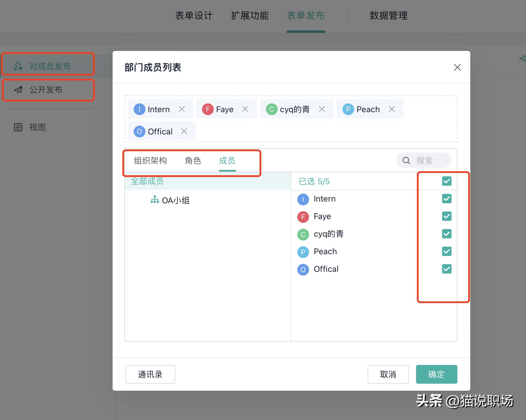 打工人必备高效办公app,打工人必备的4个办公神器