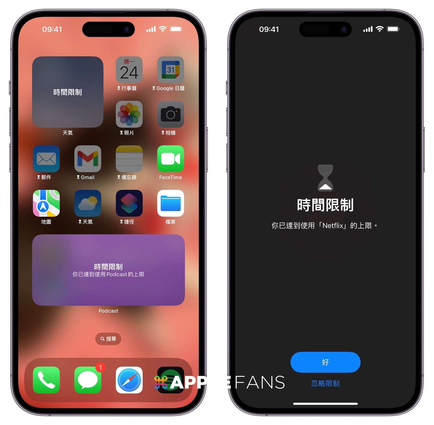 iphone晚上怎么调节保护眼睛,iphone保护眼睛的功能