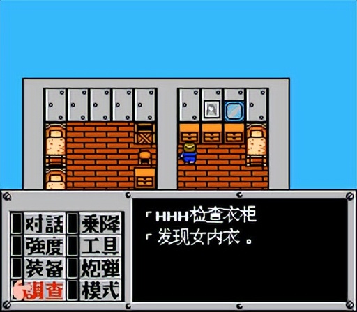 重装机兵fc攻略隐藏物品,fc重装机兵新手详细图文攻略