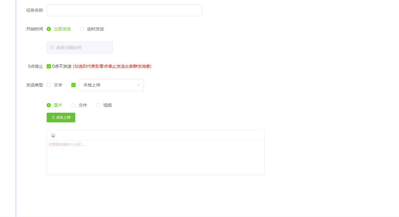 微信群发突破200人,微信群发200人限制