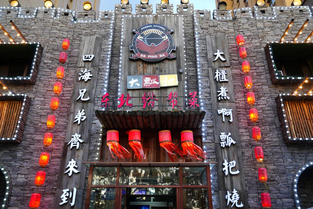 长春东北菜家常菜探店,长春美食推荐中高端烧烤