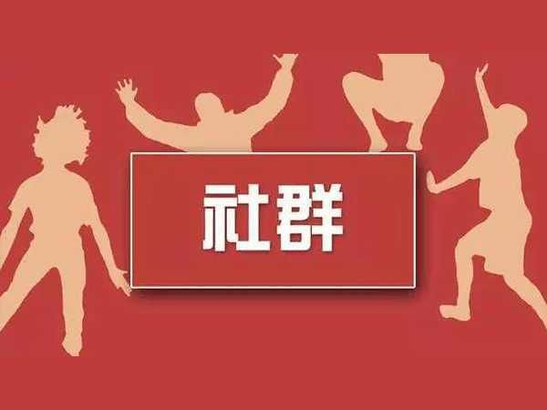 如何利用微信群来做营销,微信群里怎么做营销