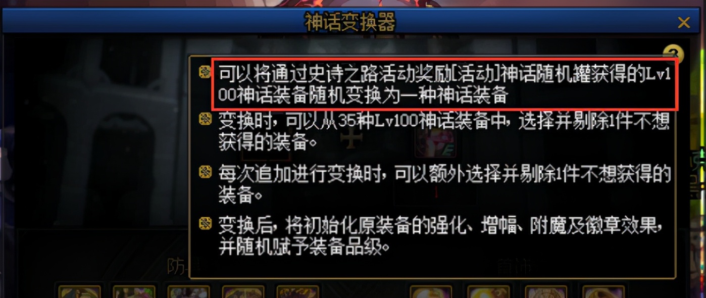 dnf刷史诗之路好还是智慧引导好,dnf史诗之路怎么看是否有隐藏图