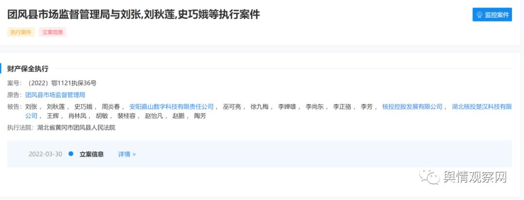 核投控股汇享生活,核投控股汇享生活是个什么平台