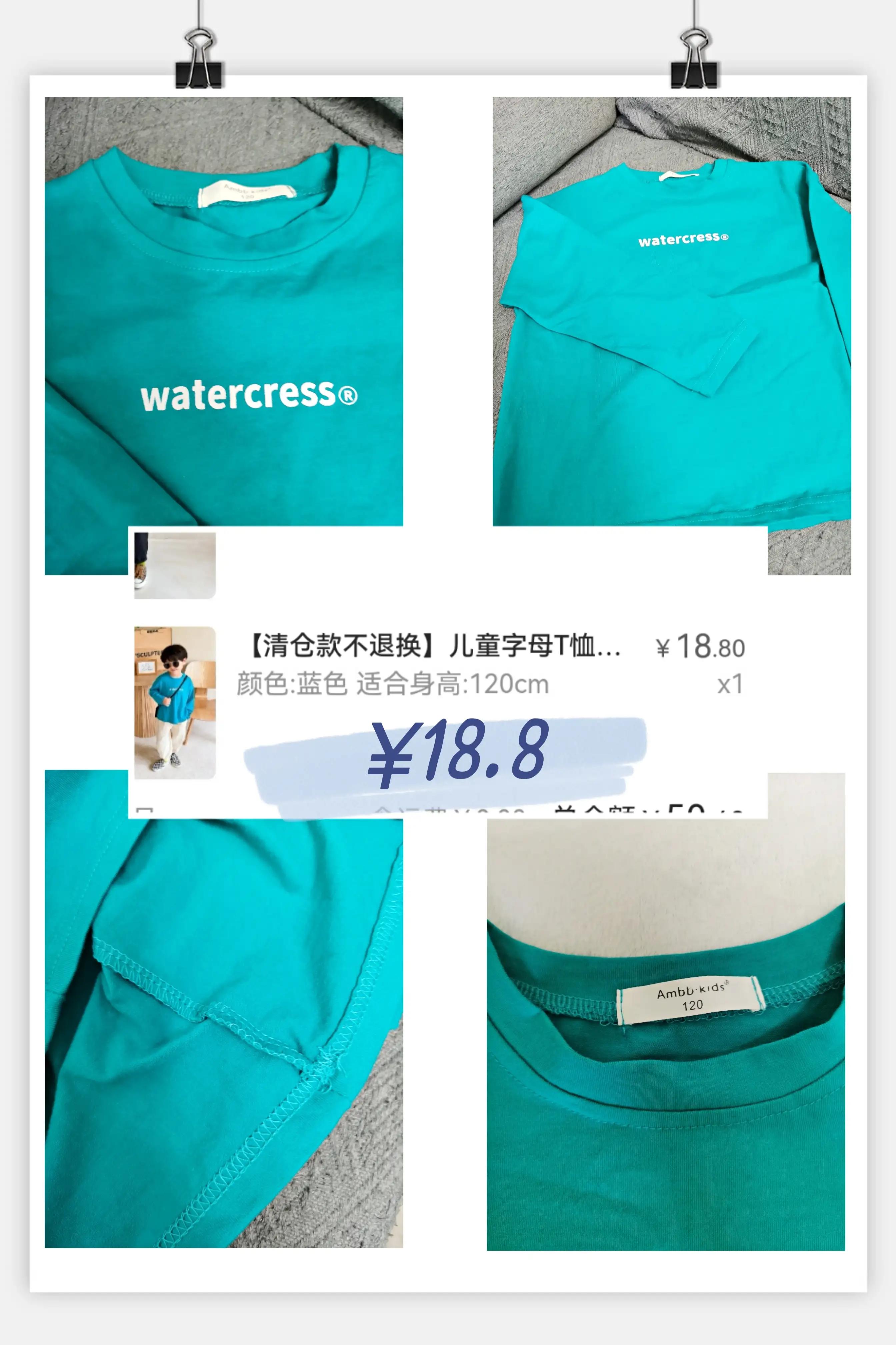 1688童装质量如何,1688最值得入手的童装