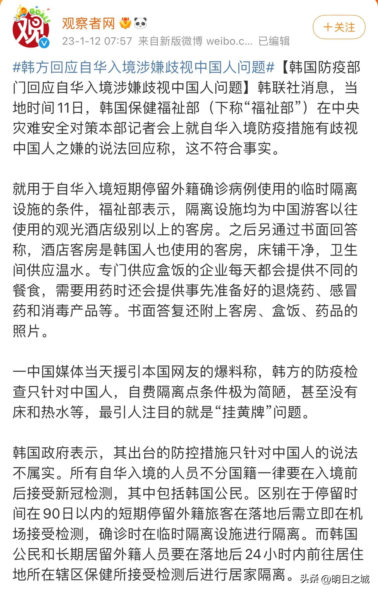 韩国黄牌入境事件,被韩国拒关怎样再申请签证