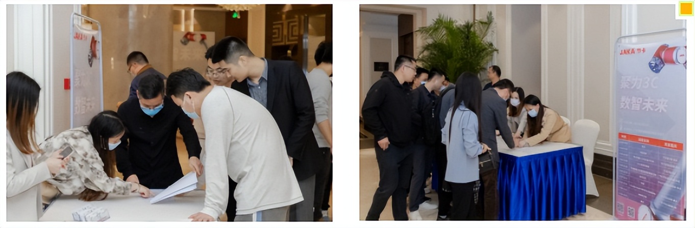 构建供需对接平台助力企业深耕行业—节卡3C行业研讨会圆满举办！