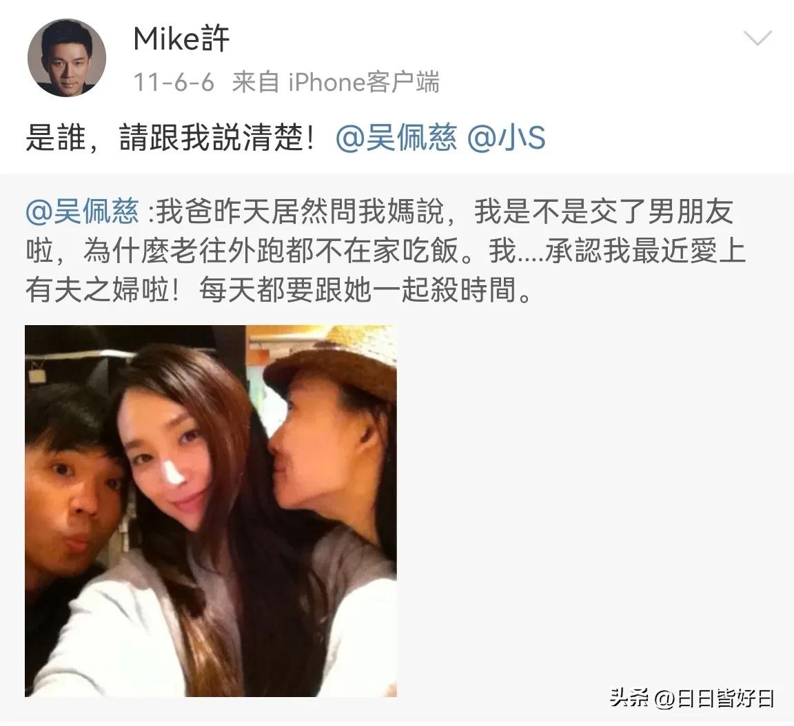 唯一能制服台湾S姐妹一家的许雅均这些年发的微博