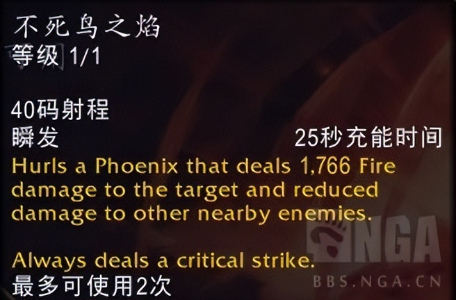 巨龙时代10.2法师哪个天赋比较强,巨龙时代天赋树法师