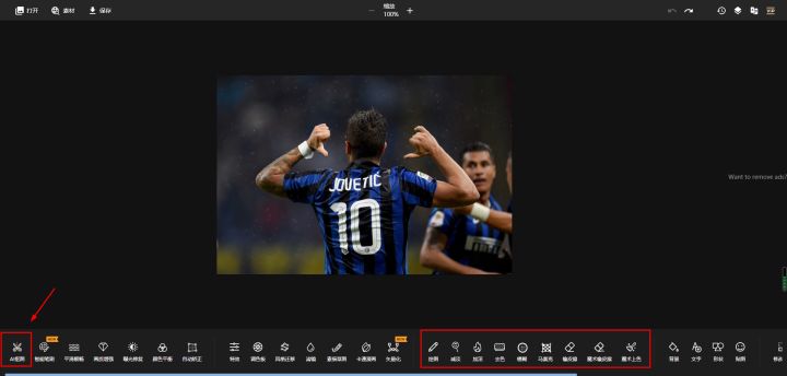 这几个实用且有趣的网站推荐给你,4个完全免费特别好用的工具网站